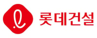 롯데건설