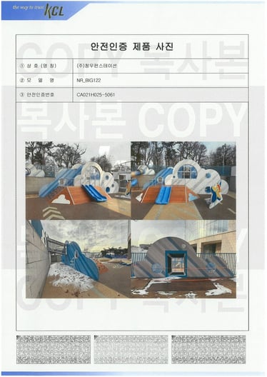 NR_BIG122(2)