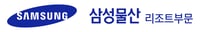 삼성물산 에버랜드리조트