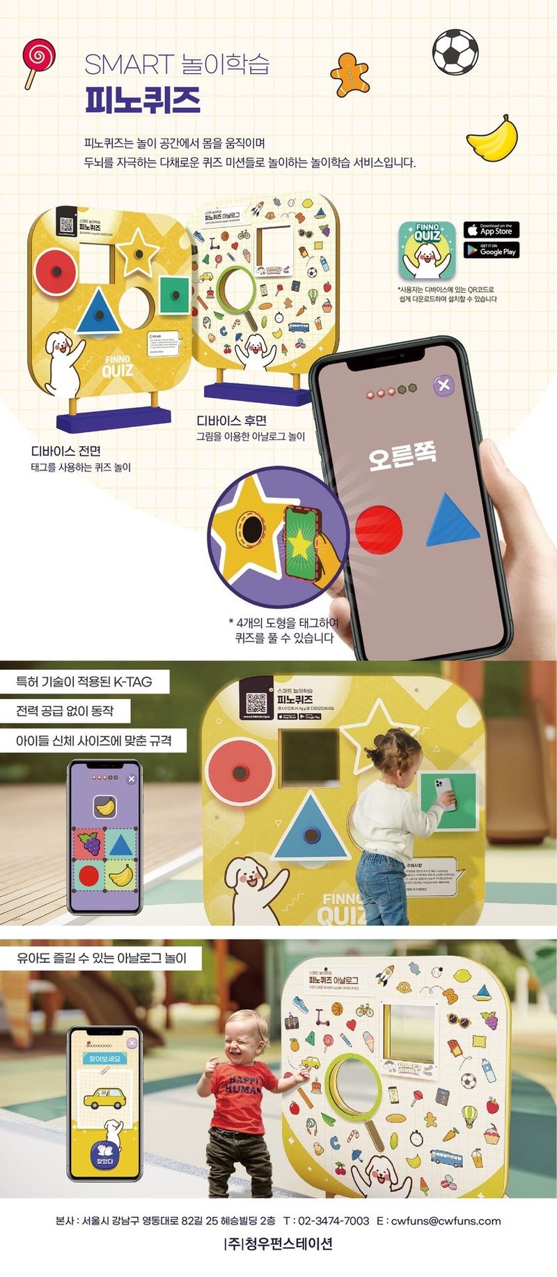 FIQ10000 이미지 1