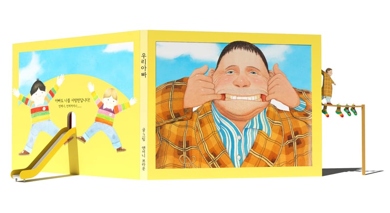 NRT SP048 이미지 1