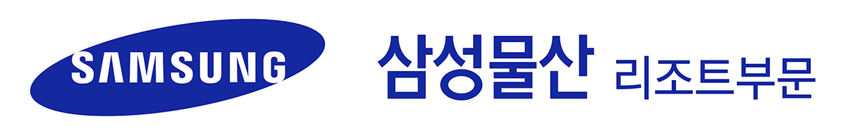 삼성물산 에버랜드리조트