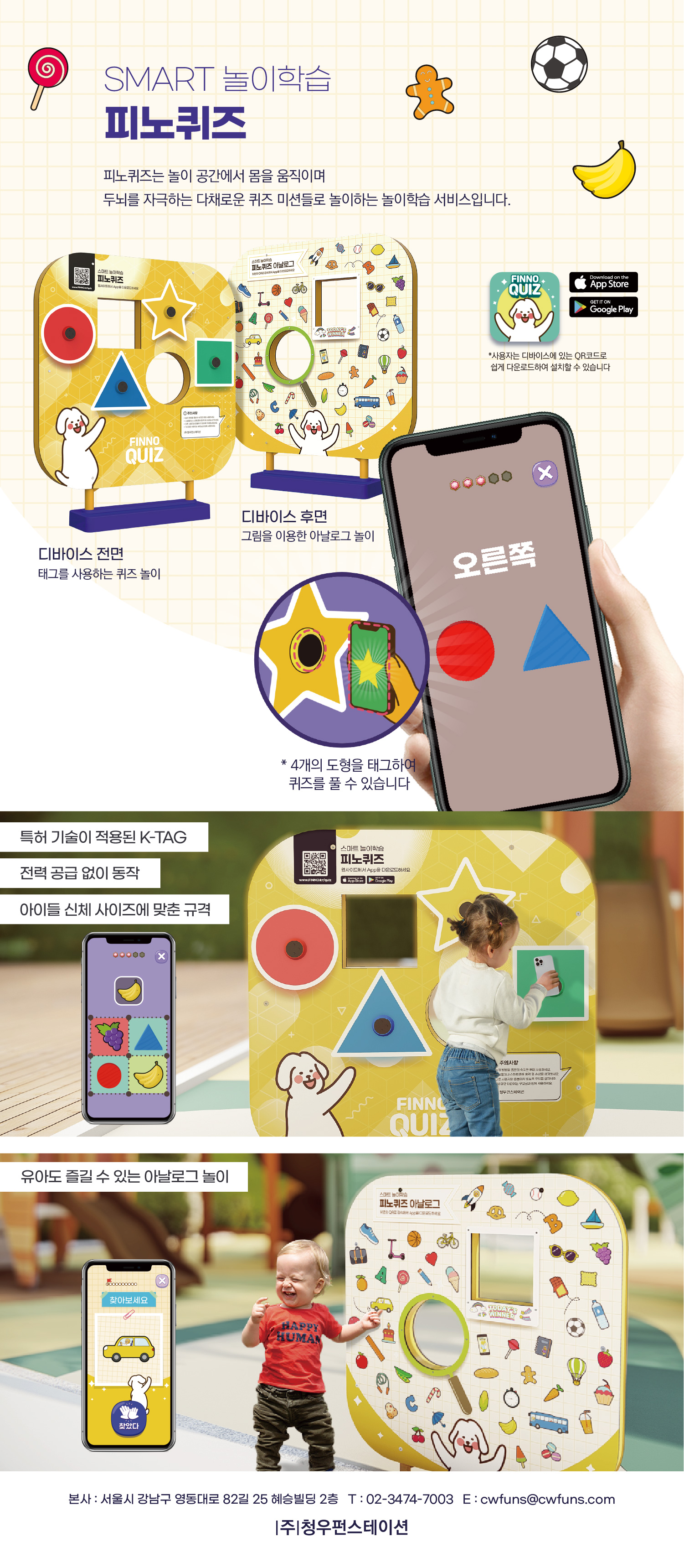 FIQ10000 이미지 1