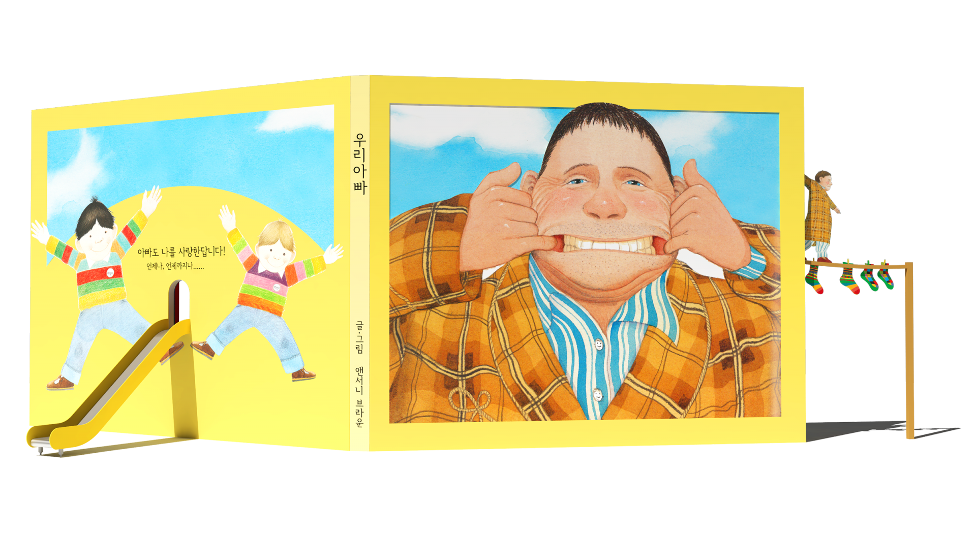 NRT SP048 이미지 1