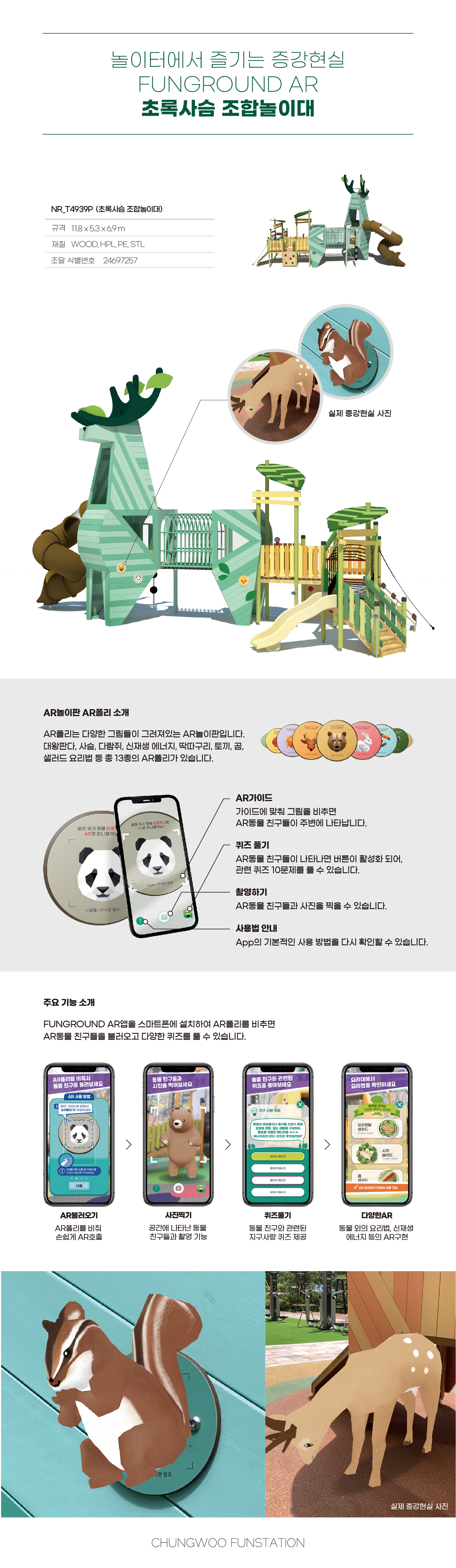 NR_T4939P 이미지 1