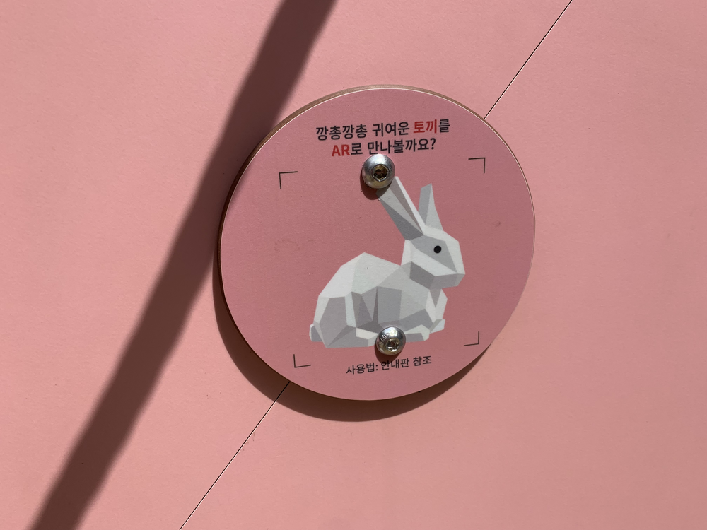 숨겨진 동물농장, 초록사슴 조합놀이대 이미지 4